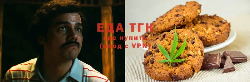 Canna-Cookies конопля  Красноуфимск 