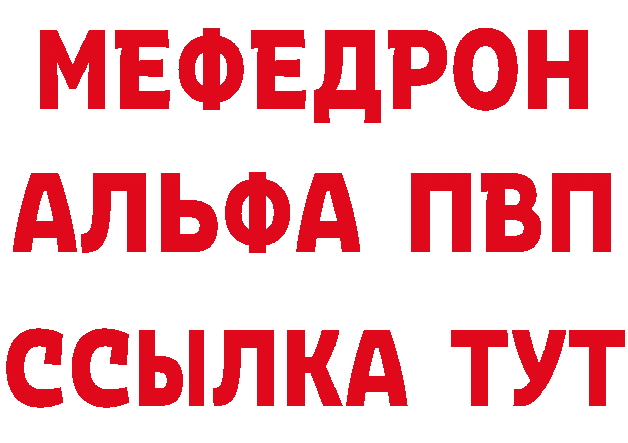 АМФ Розовый маркетплейс сайты даркнета mega Красноуфимск