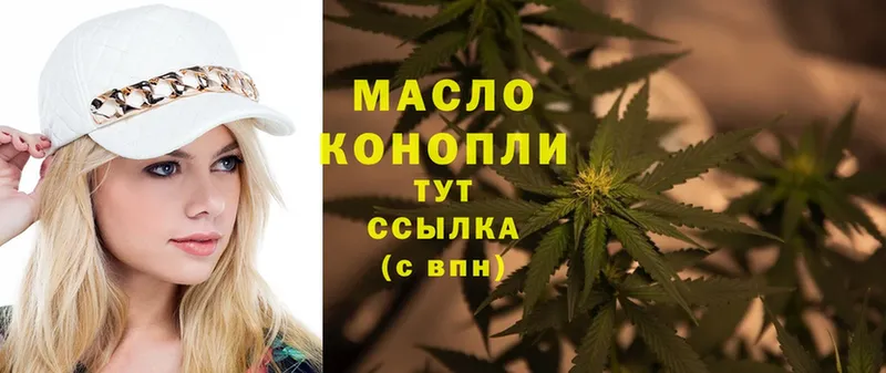 Дистиллят ТГК гашишное масло  Красноуфимск 